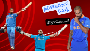 Sports: Shikhar Dhawan's re-entry into cricket.